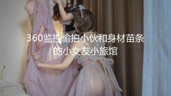 ✨性感御姐人妻✨极品的邻家御姐人妻女神首次偷情体验，高冷女神床上就是这么放荡 火辣的身材你们想不想操