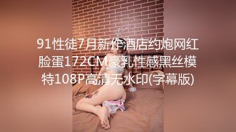 [2DF2]长腿新人辣模高颜值110公分长腿诱惑 敏感嫩穴无套中出高潮抽搐 - soav(1741219-3574938)_evMerge [MP4/101MB][BT种子]