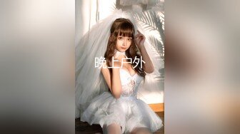 【极品淫乱疯狂性爱】超淫整活博主『控射女主』调教男M换妻TS淫啪③多人淫乱群交 骑乘轮操 (3)