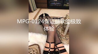 【酒店偷拍】肤白貌美的少妇大奶子，偷情大学生，骚货碰上强壮少年，激情碰撞无极限！