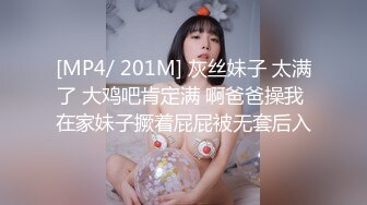 小骚妇20分钟就操的顶不住了，逼都肿了