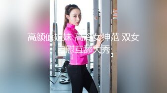 [MP4/ 954M]&nbsp;&nbsp;極品呆萌OO後軟妹子,天然無毛粉茓,笑起來憨憨的.誘人身體,人不大還挺臊