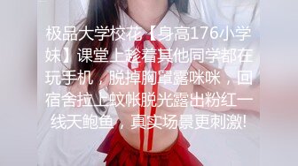 【新片速遞】顶级大长腿反差女神【水冰月】✅美艳人妻偷情日记 窈窕身材珍珠骚丁美乳 口穴私会情郎 爆艹蜜穴淫叫连续高潮[1.2G/MP4/43:10]