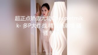 美女模特被摄影师骗炮高清露脸完整版