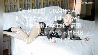 [MP4/608MB]2023-12-20酒店偷拍 气质美女少妇樱桃小口竟然喜欢舔菊貌似还是个白虎