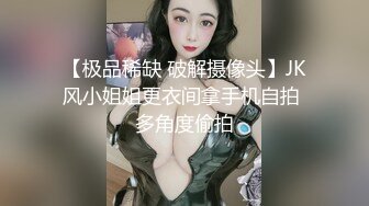 白虎露脸给我吃大香肠