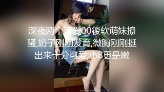 [MP4/ 457M] 白皙美乳小少妇夫妻居家啪啪，情趣椅子上位骑乘抽插，性感屁股快速猛操