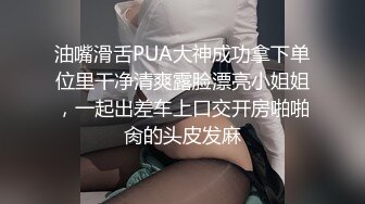 【老婆姨姐闺蜜换着探花】淫荡姐妹花，激情双飞场，貌美人浪，淫荡指数爆棚，精彩佳作刺激劲爆不可错过