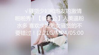 [HD/0.6G] 2024-09-15 星空传媒XKVP-127如愿以偿操到了我的梦中情妇