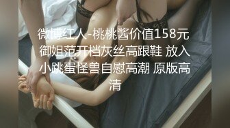 偷拍花內褲男帶嬌小女友到樣子有點陰森的情趣酒店開房妹子說害怕要抱一抱哈哈倆人貌似口活不錯