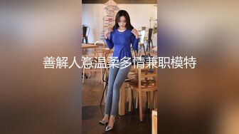 《极品反差秘骚妻泄密》推特S级身材美艳翘臀女神【小可爱】不雅私拍完结~旅游露出性爱野战公共场所啪啪各个地方都是战场