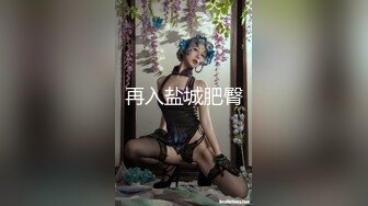 帝都极品身材嫩模瑶瑶好友美女NEKO重磅作品 魔鬼身材被大汉搞到潮喷 (2)