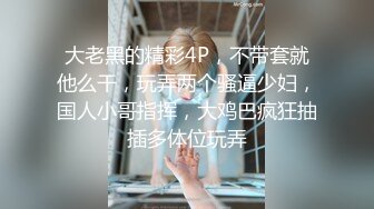 广州人妻小母狗（预告片）