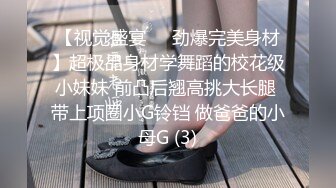 19岁花一样的年龄，闷骚舞蹈生【百灵鸟】短发气质小美女，专业过硬，这舞姿真美，逼逼更美 (7)