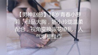 夫夫林中别墅的激情欢爱 下集