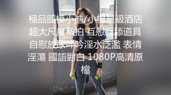 极品美女等着被爱的!