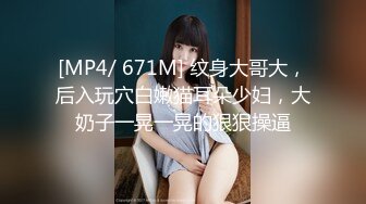 【新片速遞】大红唇新人骚女被两大汉3P，白丝袜丁字裤，翘起屁股看穴，两根JB轮流舔，骑乘上下一起插，打桩机搞得舒服了[645MB/MP4/56:15]