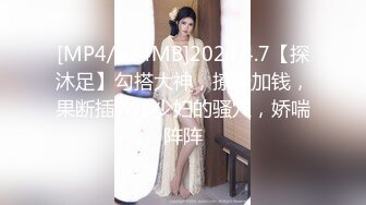 [MP4]GX002 冠希传媒 核废水过后皇后的艰辛 KK VIP0600