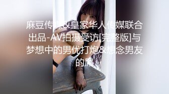 后入爆草巨乳骚媳妇 高速抽插撞击才有快感