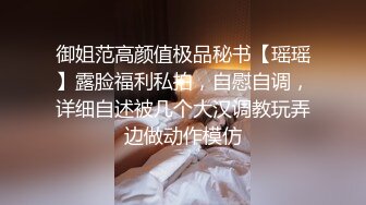 安然 性感白色蕾丝内衣服饰 性感娇羞容貌 柔美身段一览无余[80P/152M]