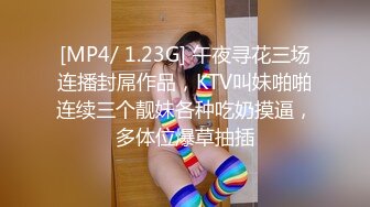 Onlyfans推特网红 极品身材颜值眼镜娘 xreindeers 欲求不满漂亮大奶人妻吃鸡啪啪2