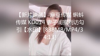 青葱校园女神蕾丝过膝袜 自己掰开双腿迎接大肉棒冲击 校花母狗极度反差 气质风情万种的小姐姐诱惑满满