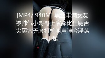 健身猛男教练 约炮女学员 女的身材超棒 翘着屁股 放着DJ 顶入直插翘臀后入，那销魂的叫床 请带上耳机