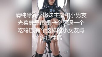 [MP4/280MB]眼鏡小女友 哥哥妳別動妹妹全自動 女上位騎乘 表情特享受 內射 清理雞雞吃精