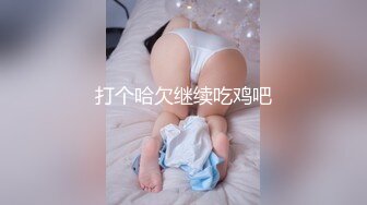 黑丝美乳疯癫小姐姐约炮饥渴炮友户外车震啪啪 粗屌无套速插粉穴 身体精瘦操逼没够 连干两炮爆精内射 高清源码录制