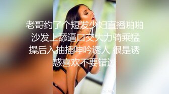 STP26564 绝对极品！身材爆炸，D罩杯柔软美乳，喜欢从下往上视角插穴，假屌吸在墙上，大屁股后入