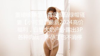 [MP4]STP33189 外围女探花潇洒哥酒店3000块约炮??模特身材极品大奶子外围女后入体验简直不要太爽 VIP0600