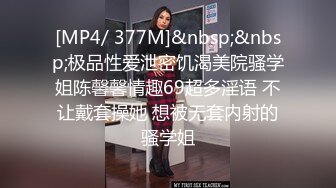 巨乳JK女神透视装，太反差了操起来直抖奶（简芥约女主）