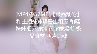 麻将怎么摸？小姊姊教你用这里摸？！