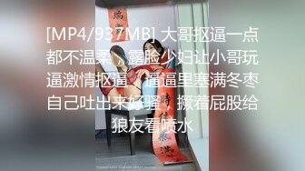 广州 172平面模特 早就对我图谋不轨