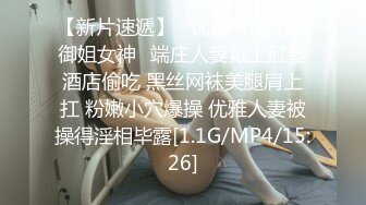 猫爪影像 MSD-168 拿捏酒醉高冷御姐❤️嫩毛B紧夹着鸡巴