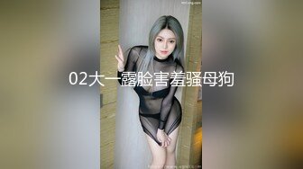 扯開大奶妹子的黑絲襪操小穴中出