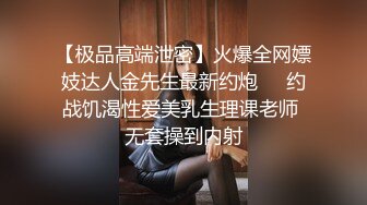 [MP4/ 727M] 女人爱装纯做身体的小少妇架不住骚女技师忽悠玩起了双飞，交大鸡巴舔乳头被小哥大力爆草