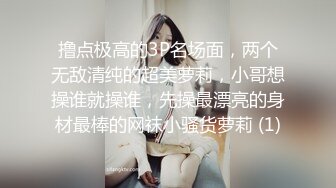 【新片速遞】 嫩模女友给单男SPA❤️女：这样给你推舒服嘛，男：受不了啦~让我操你吧~精彩对白~如此美妙❤️男人多喜欢吧！[94M/MP4/03:38]