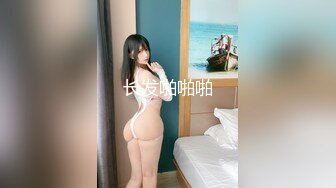 沈阳教师小女友