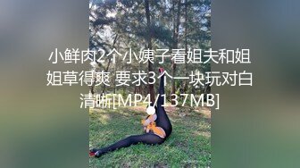 谁叫你找不到人？漂亮美乳女经纪只能硬头皮亲自演出 被男优按桌子上无套猛操 速插口爆射嘴里 淫语中字 高清1080P完整版