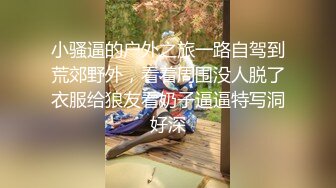 TML027 佳芯 表姐不为人知的性癖好 天美传媒