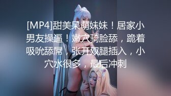 国产麻豆AV MSM MSM002 背德的相互诱惑 琪琪 兮兮