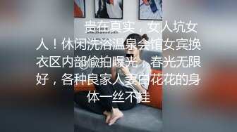 【极品女神❤️反差尤物】“太深了，救命，我站不稳了”穿着旗袍被哥哥按在床边椅子上狠狠艹，外表有多端庄床上就有多淫荡