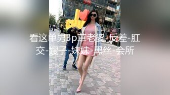 性感翹臀妹子自拍被男友玩弄菊花 屁股都被打红了