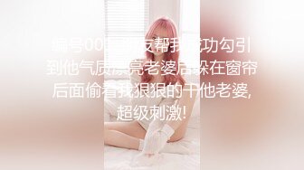 天美传媒TM0142 欲求不满大儿媳独居公公厕所后入狠操骚情大儿媳-虞姬[MP4/524MB]