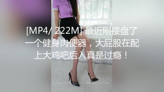 贵在真实！大神征服运输业老板千金 车震美腿 KTV 各种调教啪啪内射 全程露脸对白精彩！ (9)