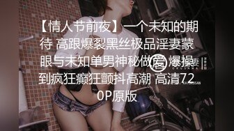 【好想你那个】美女公园里~楼梯上~跳蛋喷水，路人好多全露脸 奶大 无毛嫩穴