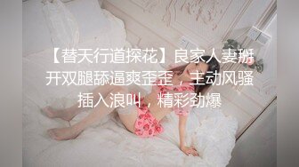 身材苗條瘦瘦小小的排骨妹,鄰家妹妹型,女上位被男友駕著腰打樁