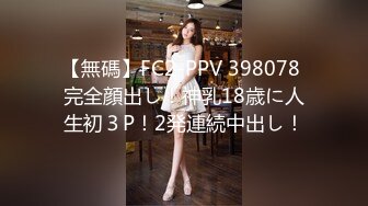 商场女厕偷拍小美女的无毛小嫩B