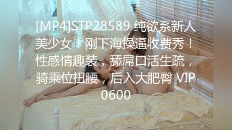 MD-0089_女高中生肉體償還清純學生妹被迫肉償父債沈娜娜